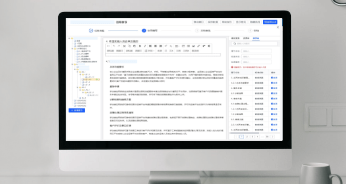 索明信息-产品特性