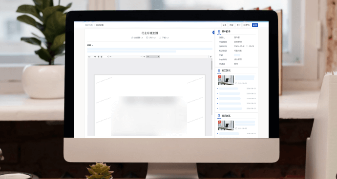 索明信息-产品特性