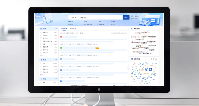 索明信息-产品特性